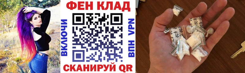 где купить наркотик  мега зеркало  Amphetamine 97%  Солнечногорск 