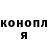 Каннабис марихуана Omega Gustika