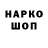 Кетамин VHQ Panie F.