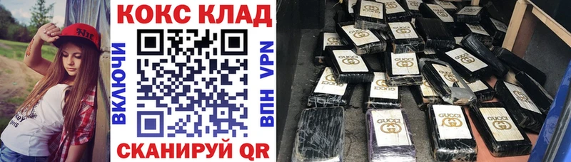 дарнет шоп  Солнечногорск  КОКАИН Боливия 