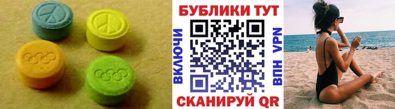 ЭКСТАЗИ MDMA KRAKEN ТОР Солнечногорск