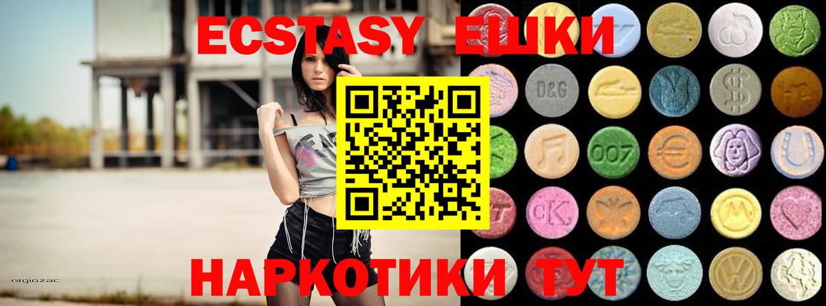 Экстази бентли  цены наркотик  Солнечногорск  Ecstasy VHQ  Вход с VPN  kraken   ЭКСТАЗИ 
