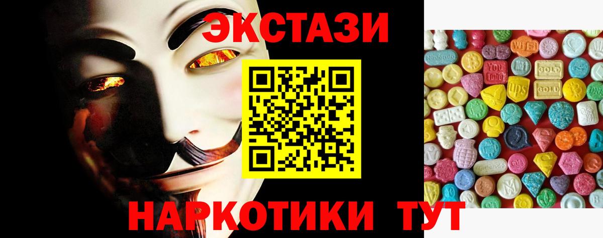 Ecstasy XTC  Ecstasy бентли  Ecstasy  Солнечногорск 