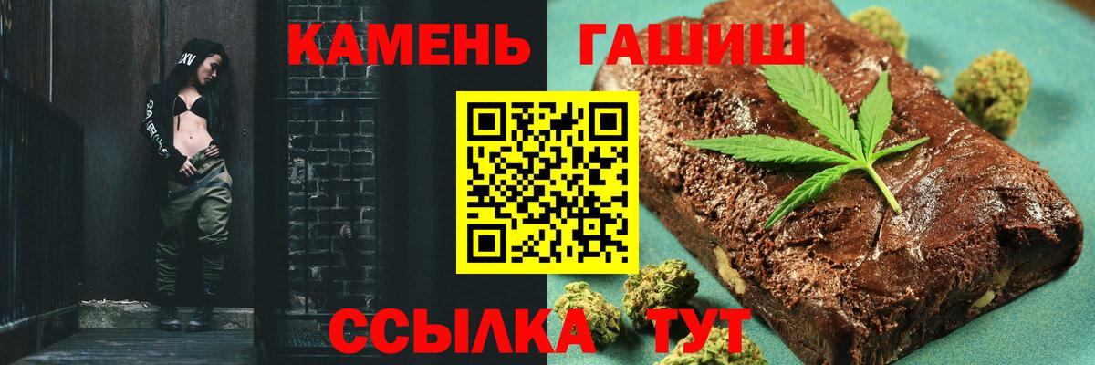 ГАШ hashish Солнечногорск