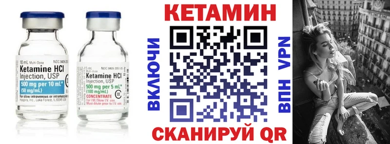 ссылка на мегу онион Солнечногорск КЕТАМИН ketamine