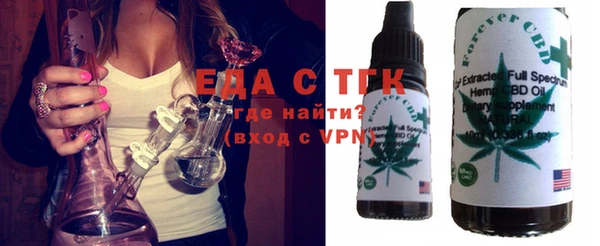 меф Заводоуковск