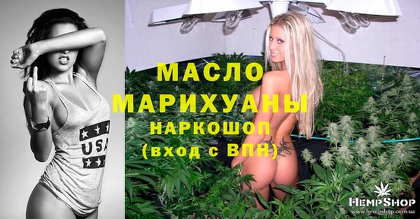 стаф Заволжск