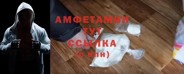 меф Заводоуковск