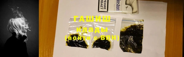 ALPHA-PVP Навашино