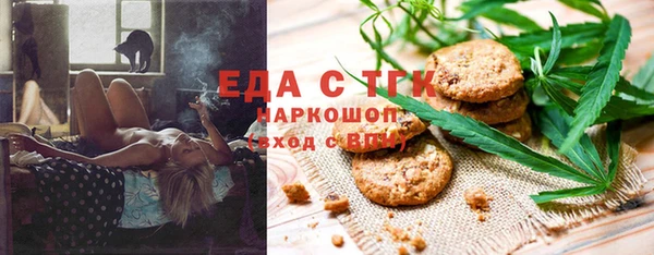 стаф Заволжск