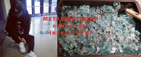 меф Заводоуковск