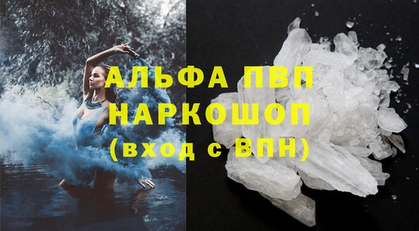 стаф Заволжск