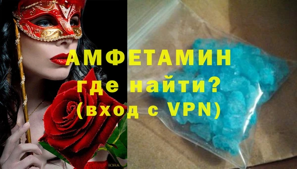 стаф Заволжск