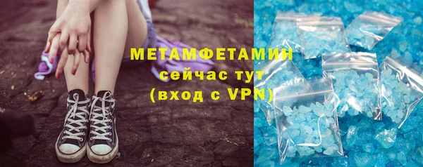 меф Заводоуковск