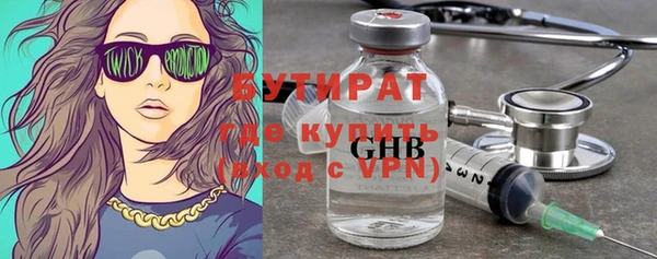 стаф Заволжск