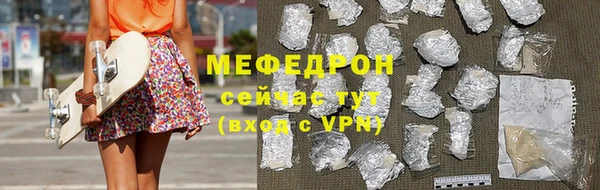 стаф Заволжск
