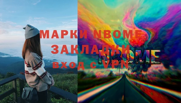 стаф Заволжск