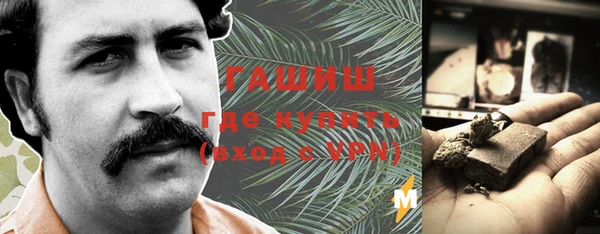 гашик Наволоки