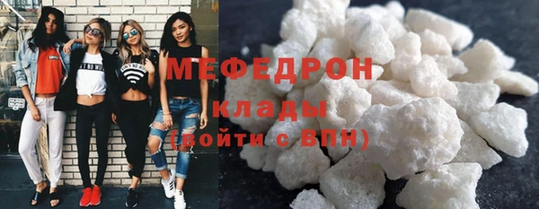 стаф Заволжск