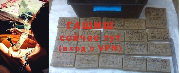 меф Заводоуковск