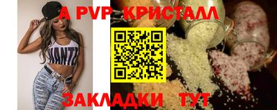 меф Краснодар