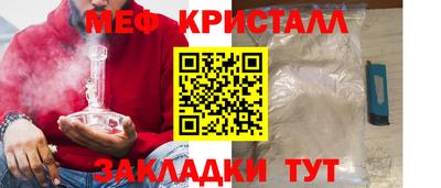 ПСИЛОЦИБИНОВЫЕ ГРИБЫ Краснознаменск