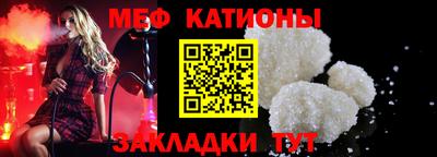 МДПВ Краснокаменск
