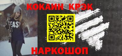 амфетамин Балаково