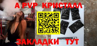 меф Краснодар
