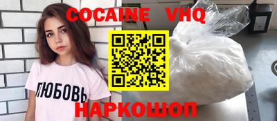 МДПВ Краснокаменск