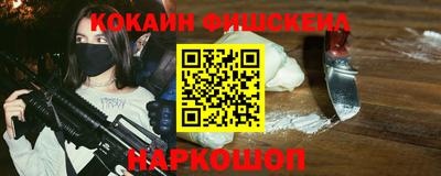 меф Краснодар