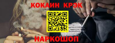 хмурый Апшеронск