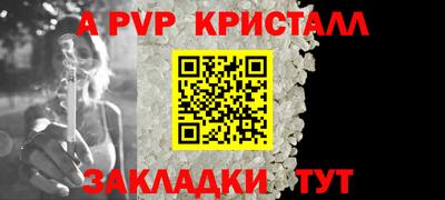 меф Краснодар