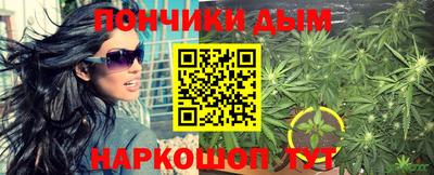 меф Краснодар
