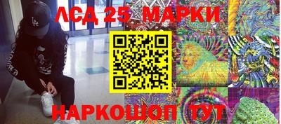 МДПВ Краснокаменск