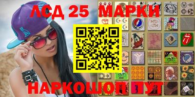 ПСИЛОЦИБИНОВЫЕ ГРИБЫ Краснознаменск