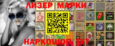 амфетамин Балаково