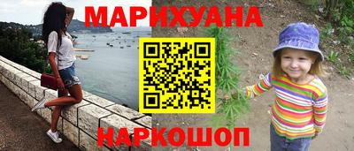 ПСИЛОЦИБИНОВЫЕ ГРИБЫ Краснознаменск