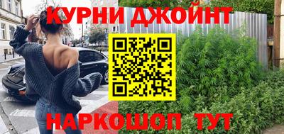 jwh Балашиха