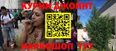 ПСИЛОЦИБИНОВЫЕ ГРИБЫ Краснознаменск
