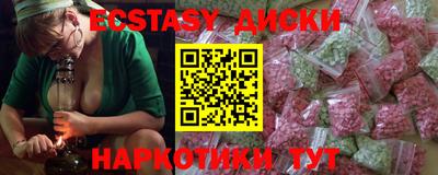 ПСИЛОЦИБИНОВЫЕ ГРИБЫ Краснознаменск