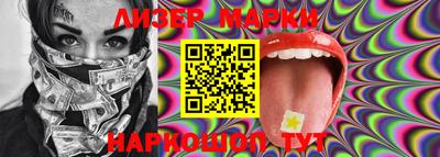 jwh Балашиха