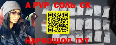 МДПВ Краснокаменск