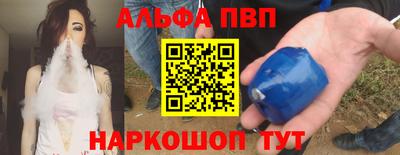 МДПВ Краснокаменск