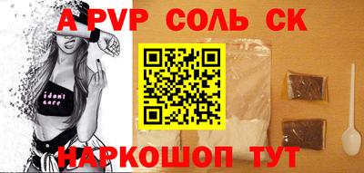 ПСИЛОЦИБИНОВЫЕ ГРИБЫ Краснознаменск