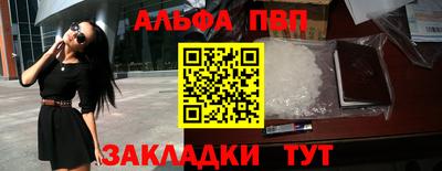 амфетамин Балаково