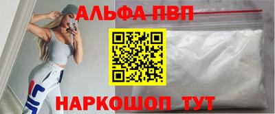 меф Краснодар