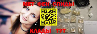 меф Краснодар
