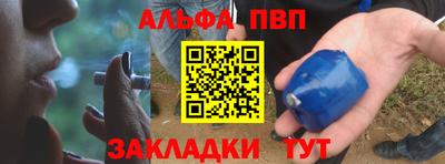 меф Краснодар