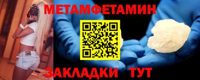 меф Краснодар